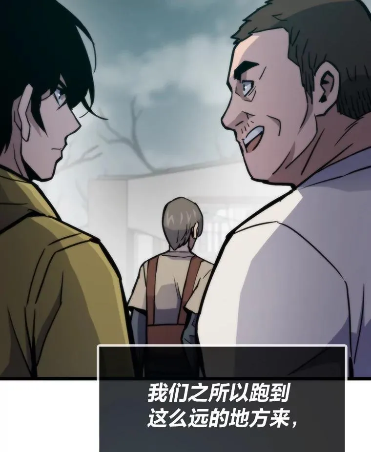 77.更强大的世界45