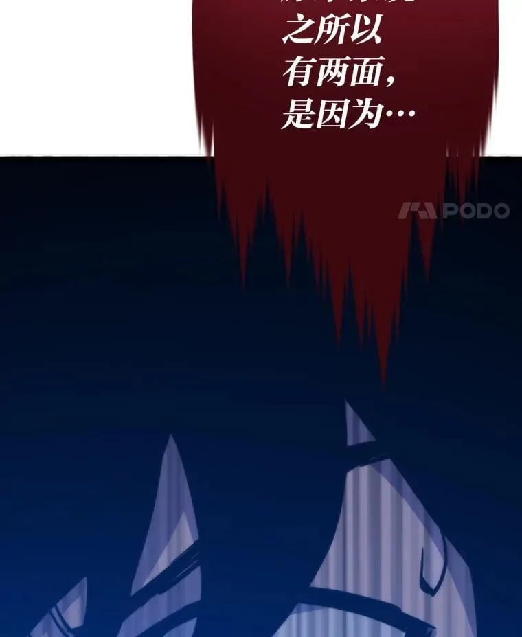 70.庄严的挑战78