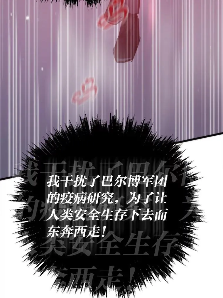 51.诡异的系统59