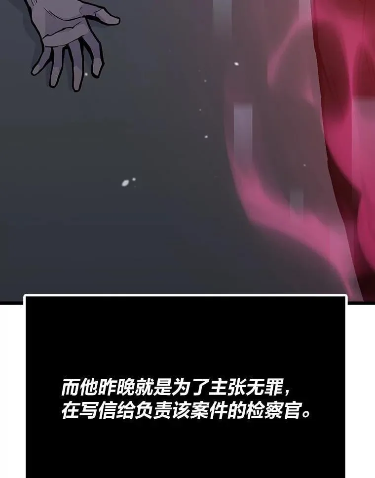 28.幕后玩家88