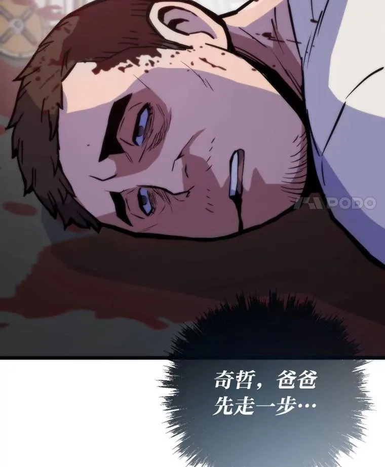 72.殊死一战127