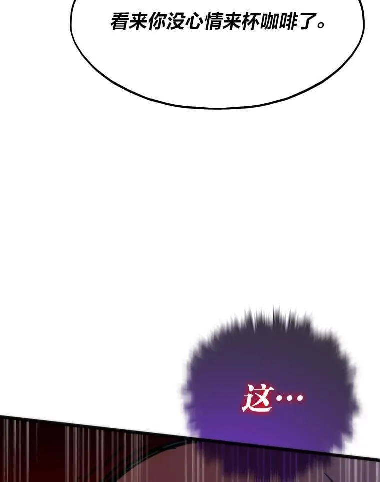 53.蚍蜉撼树156