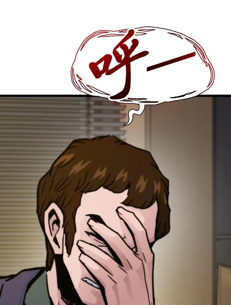 56.做个了断103
