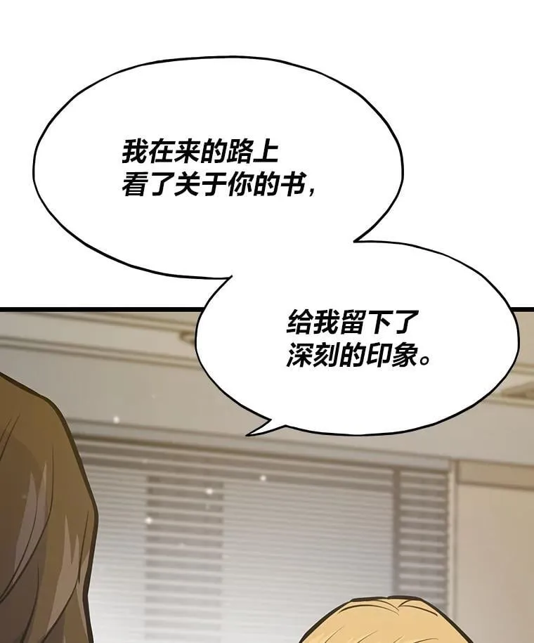 26.收购计划94