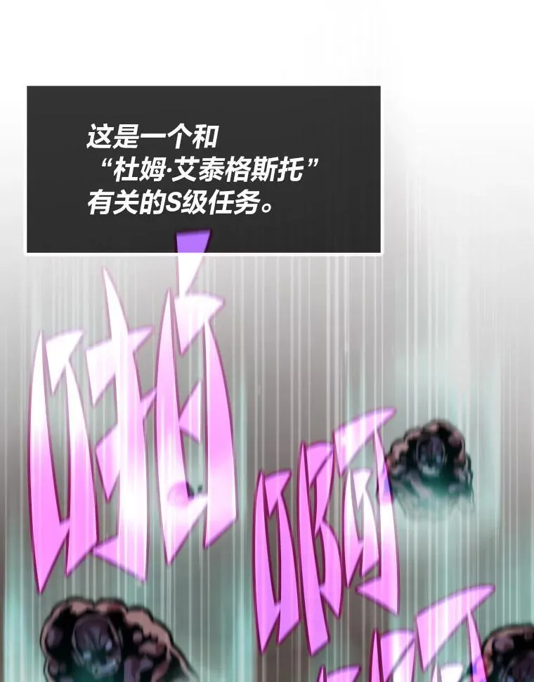 50.挑战者宝箱17