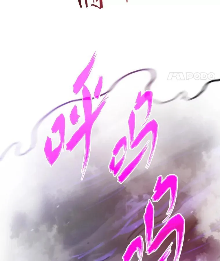 79.总团长之死94