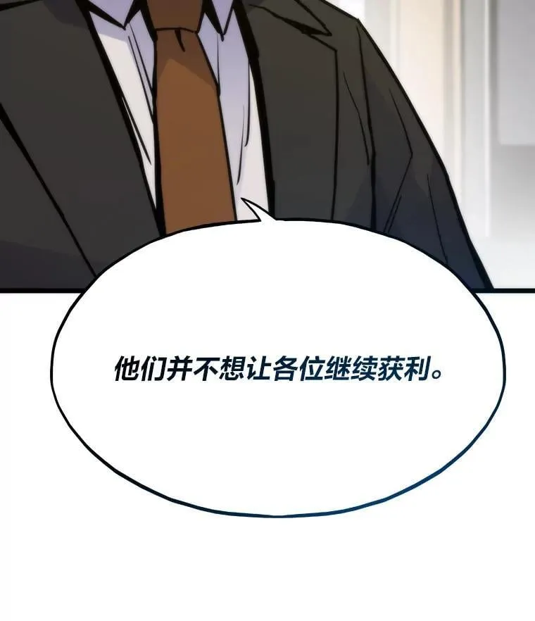 66.为世界兜底6
