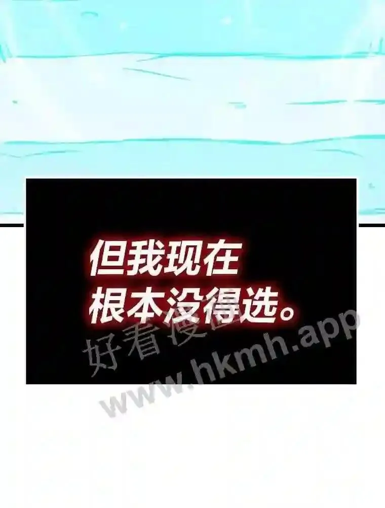 18.提升能力值136