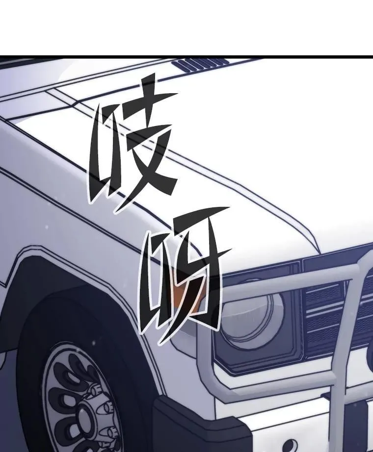 34.归来遇上大麻烦97