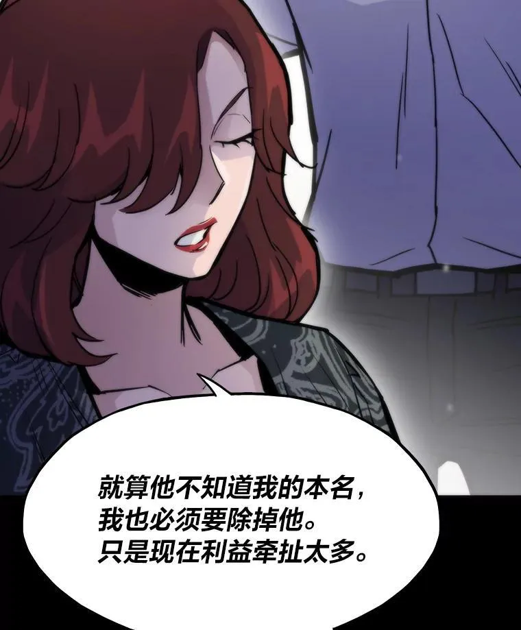 53.蚍蜉撼树29
