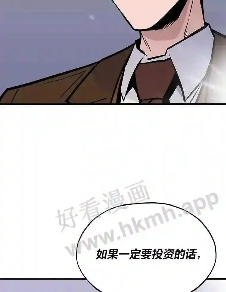 16.投资之神105