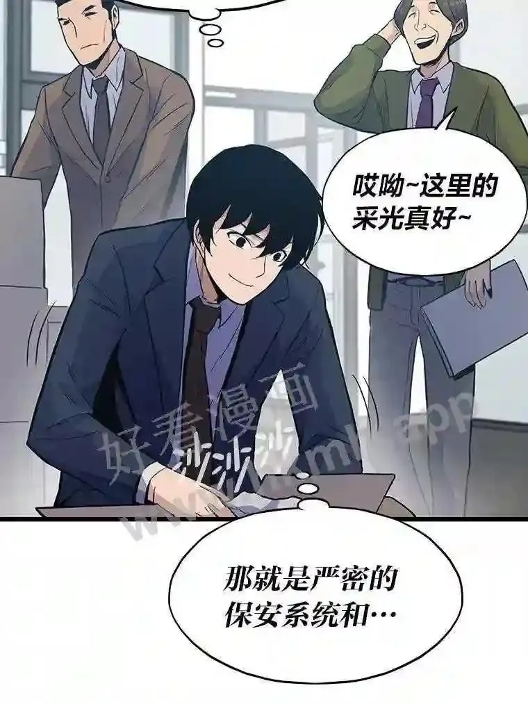 10.前哨基地105