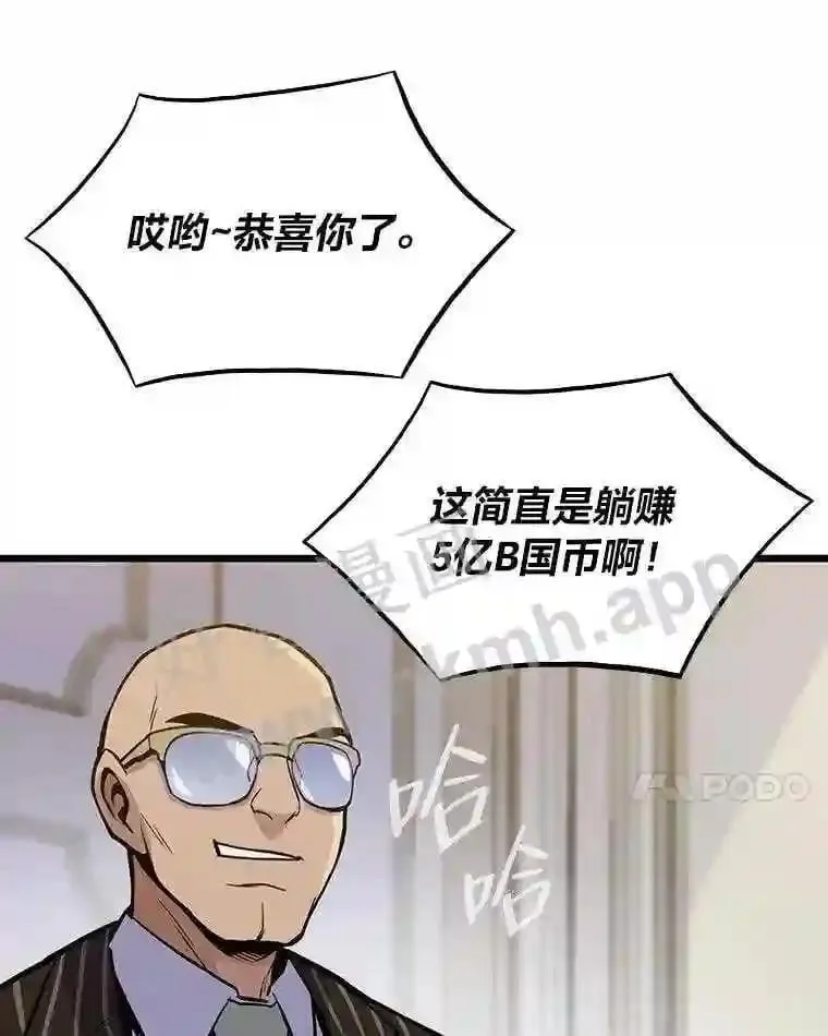 13.初见吉米6