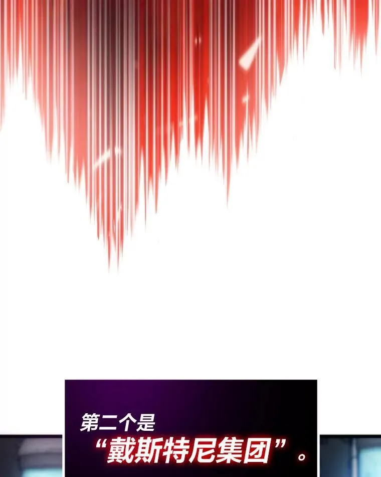 58.全身而退的计划22
