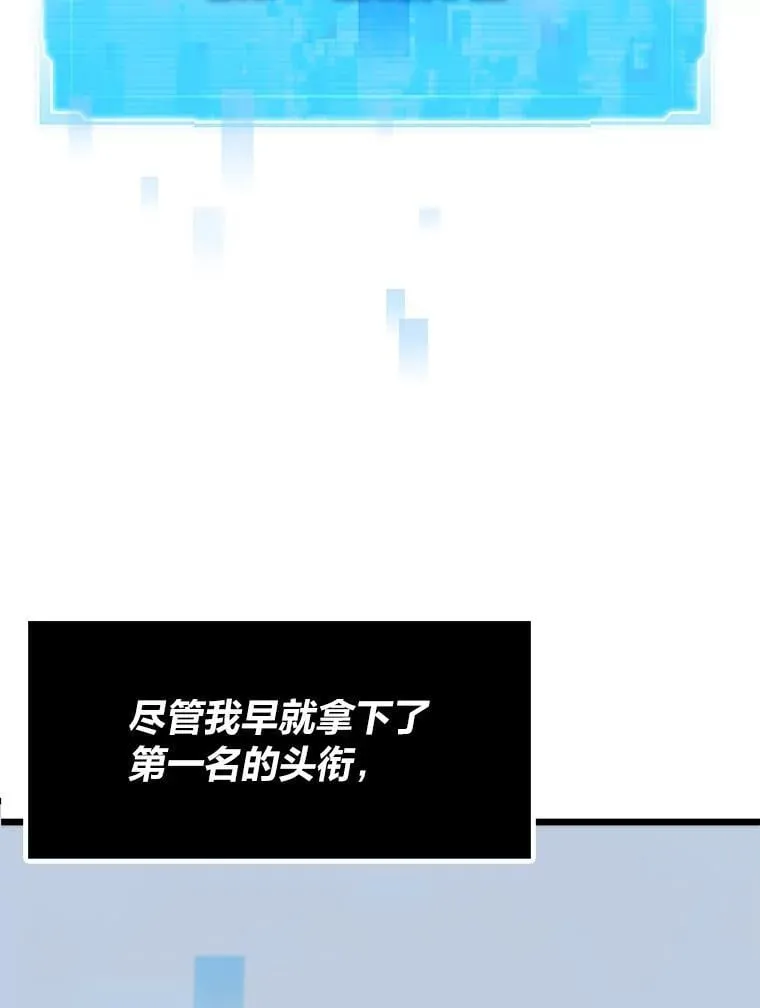 32.升级的痛苦105