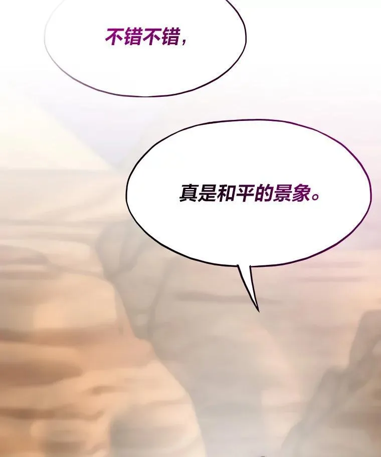 81.隐藏的心意142