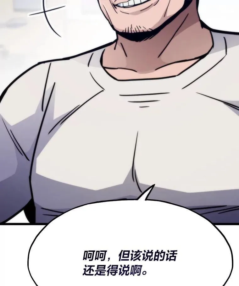 69.秩序53