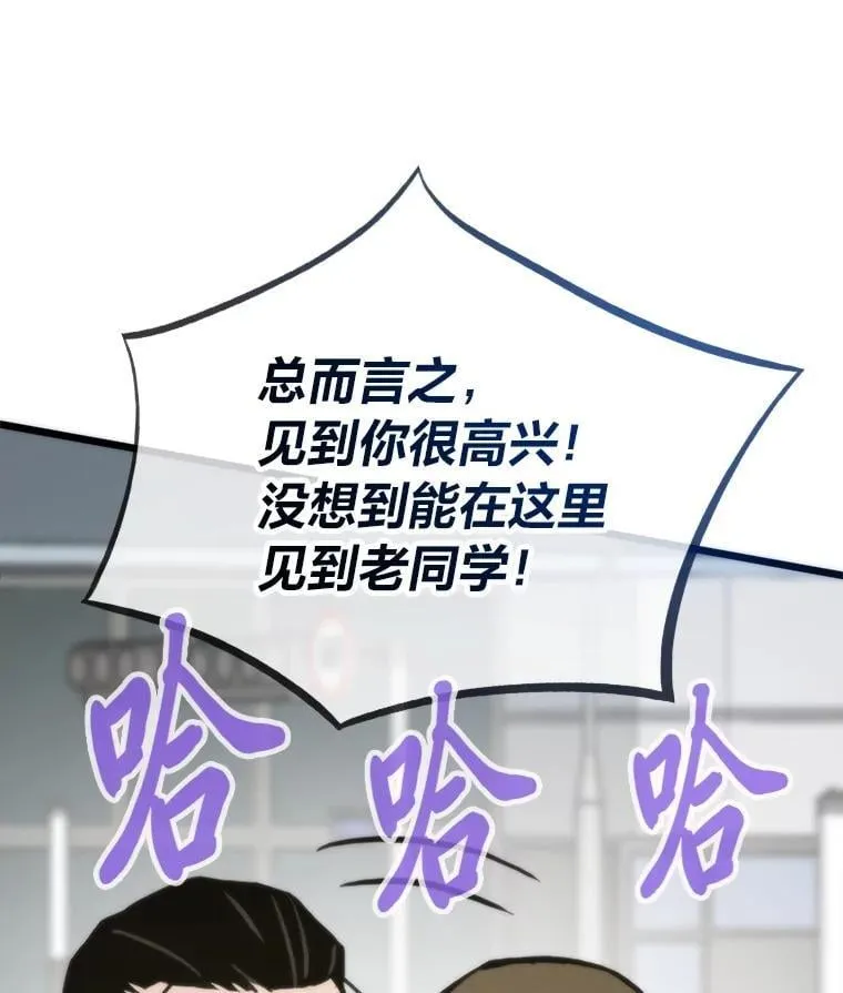 75.各区之争146
