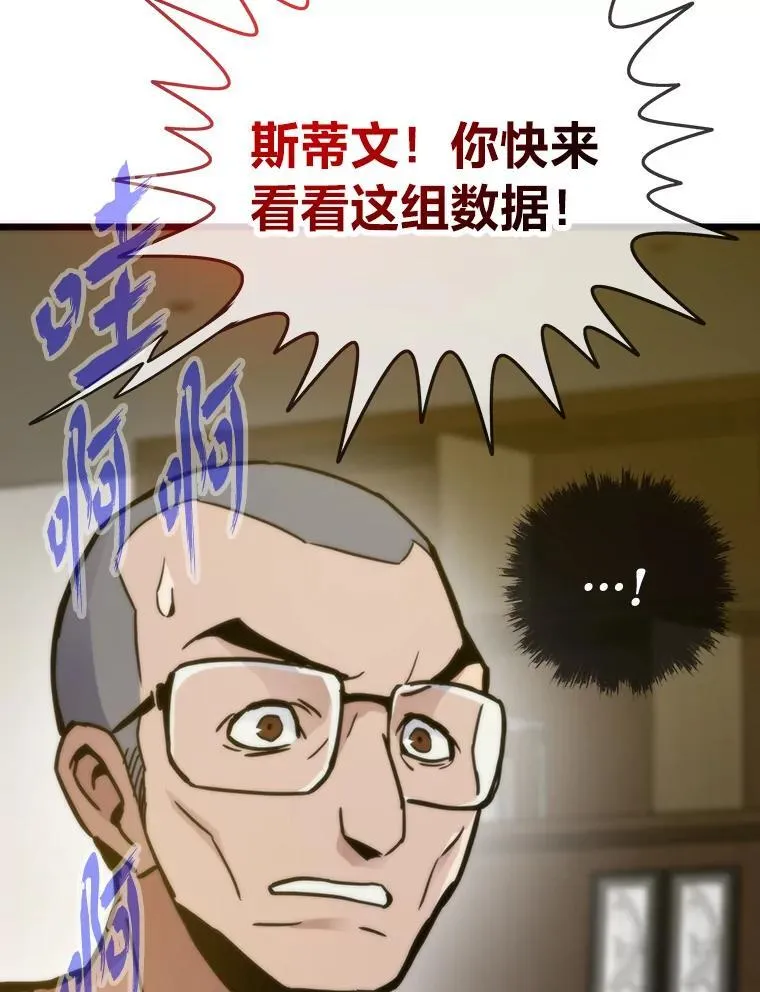 58.全身而退的计划74