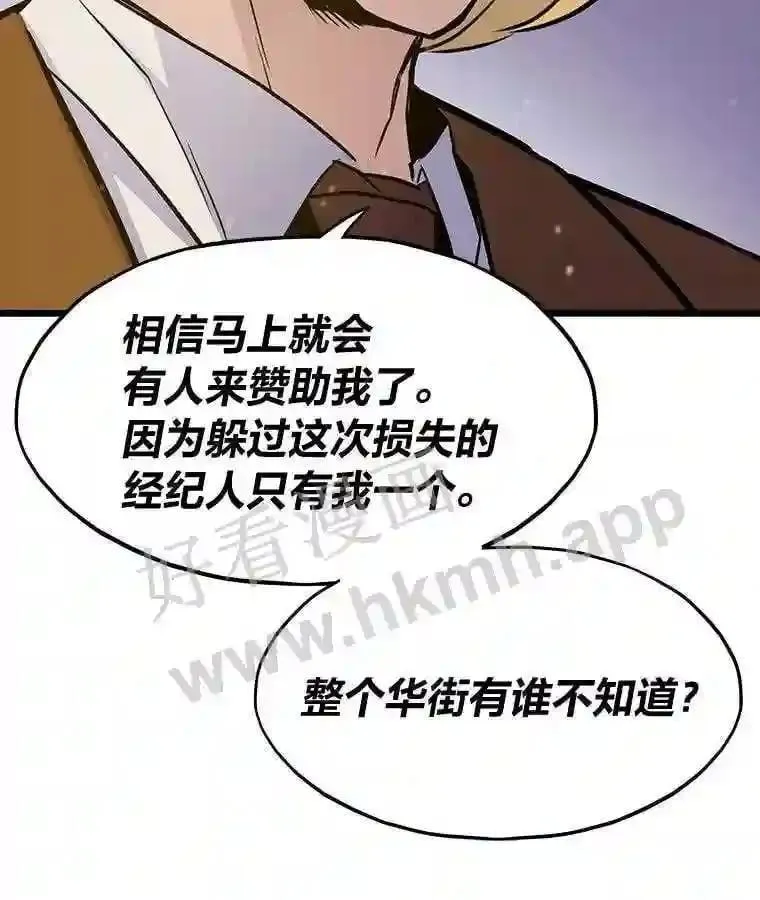 4.千钧一发121