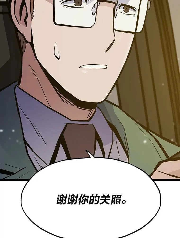 33.野外任务130