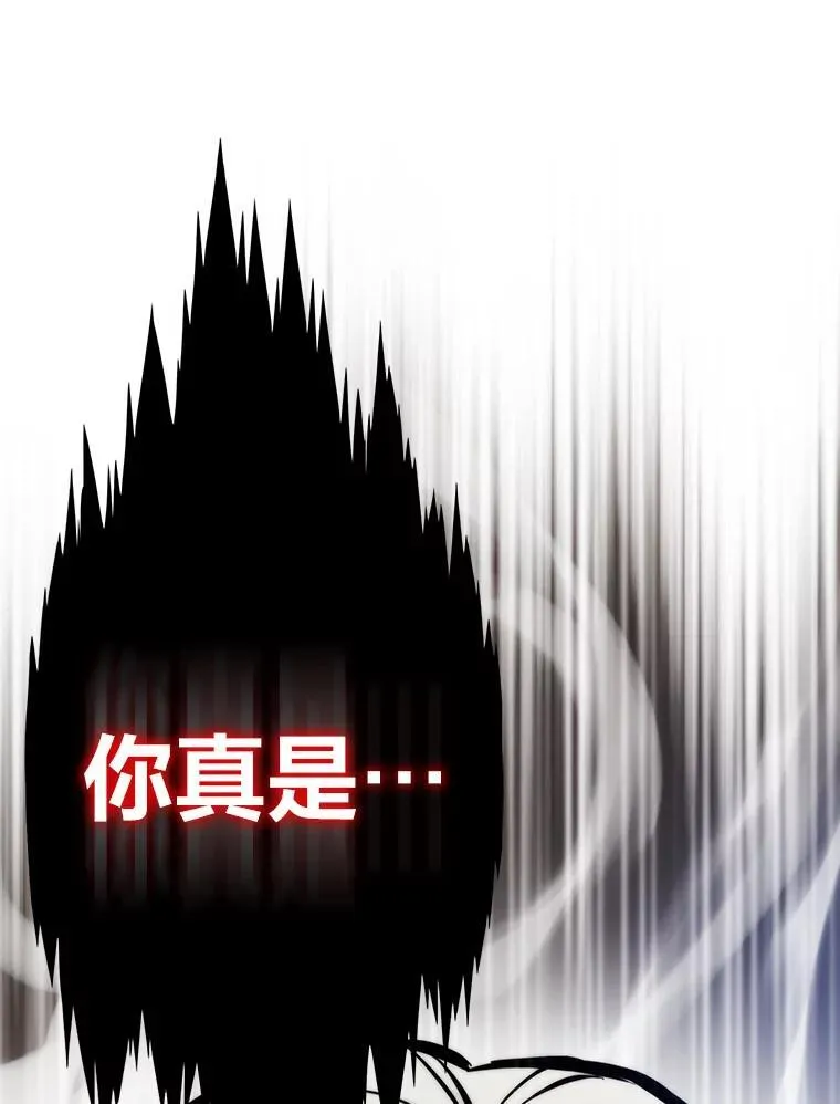 46.摊牌187