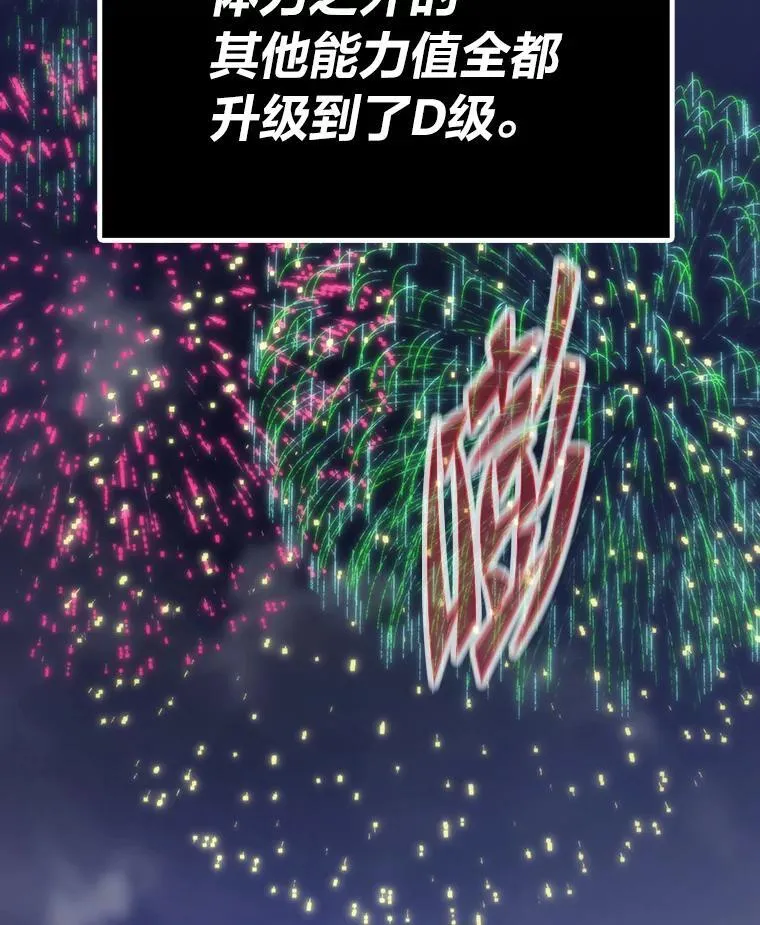 40.调教“小猫”163