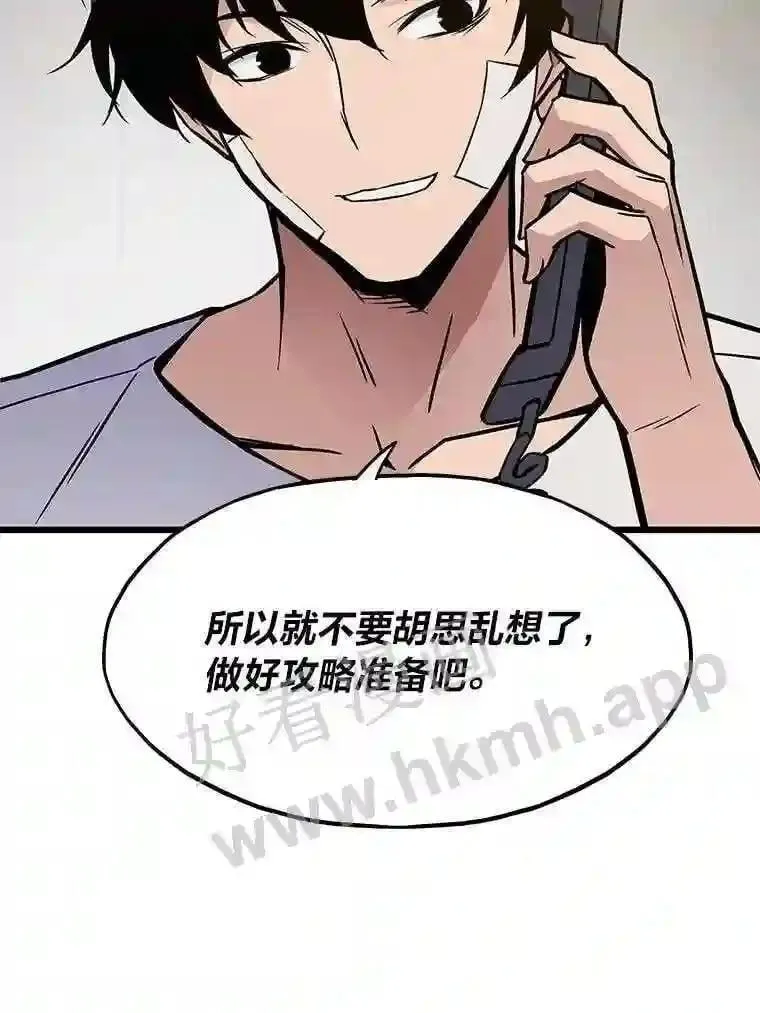 8.初心88
