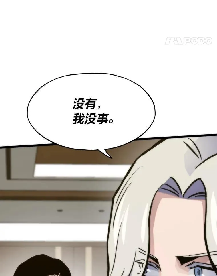 67.试炼之地开启49
