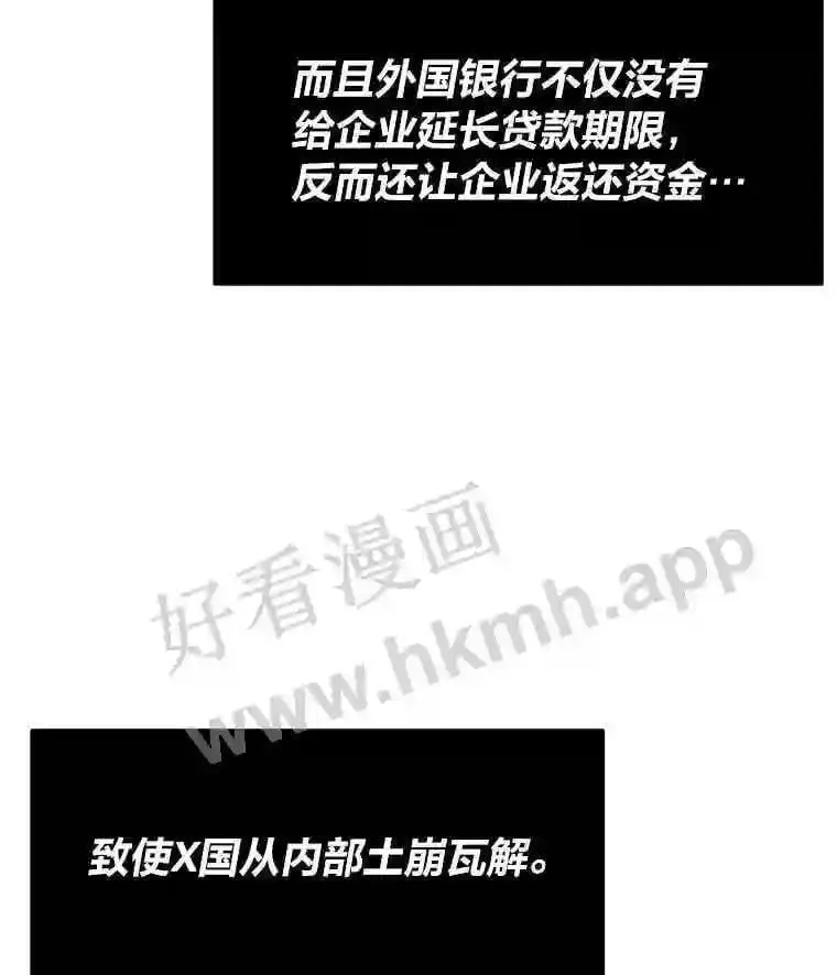 12.对赌75