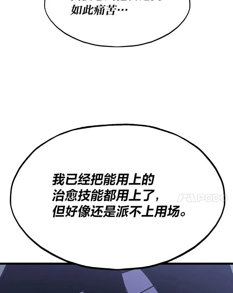 24.最后的房间31