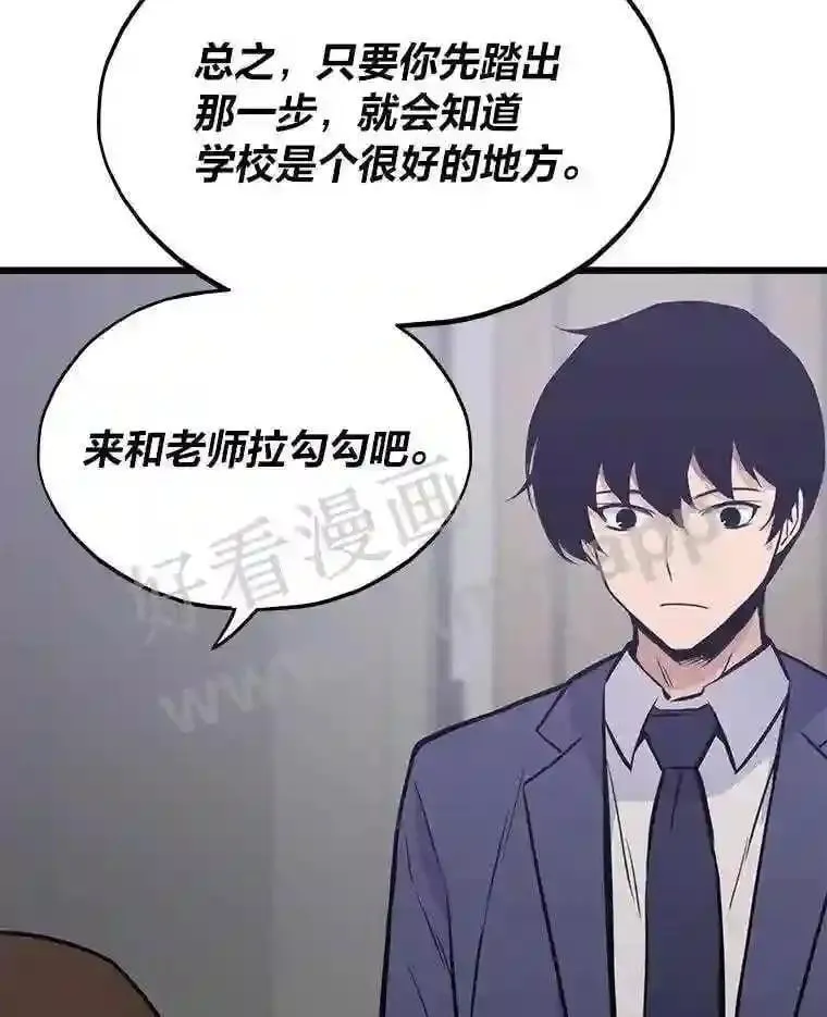 17.早期觉醒者34
