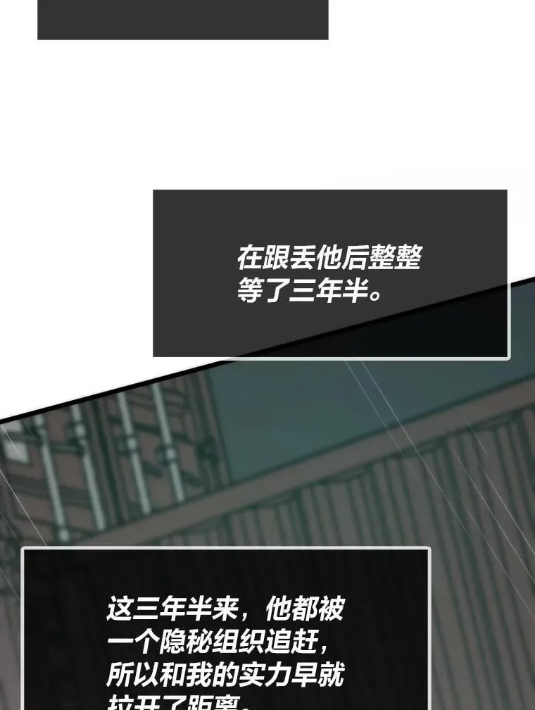 49.叛徒19
