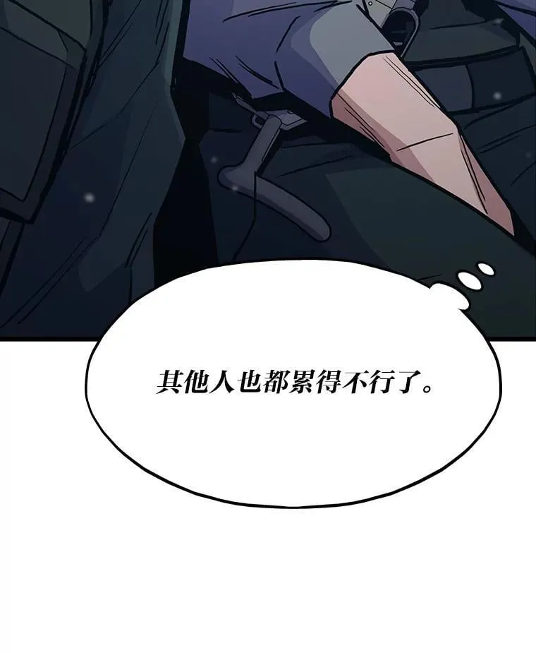 39.无良雇主给假期19