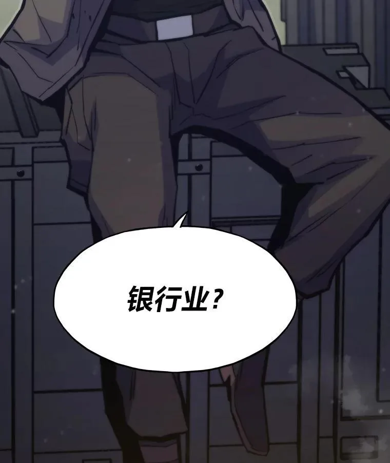 41.神明之上6