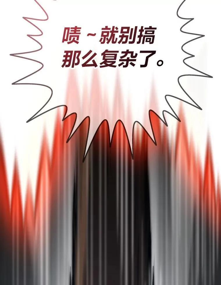 75.各区之争157