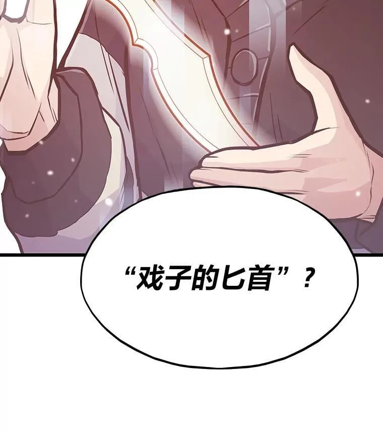 28.幕后玩家182