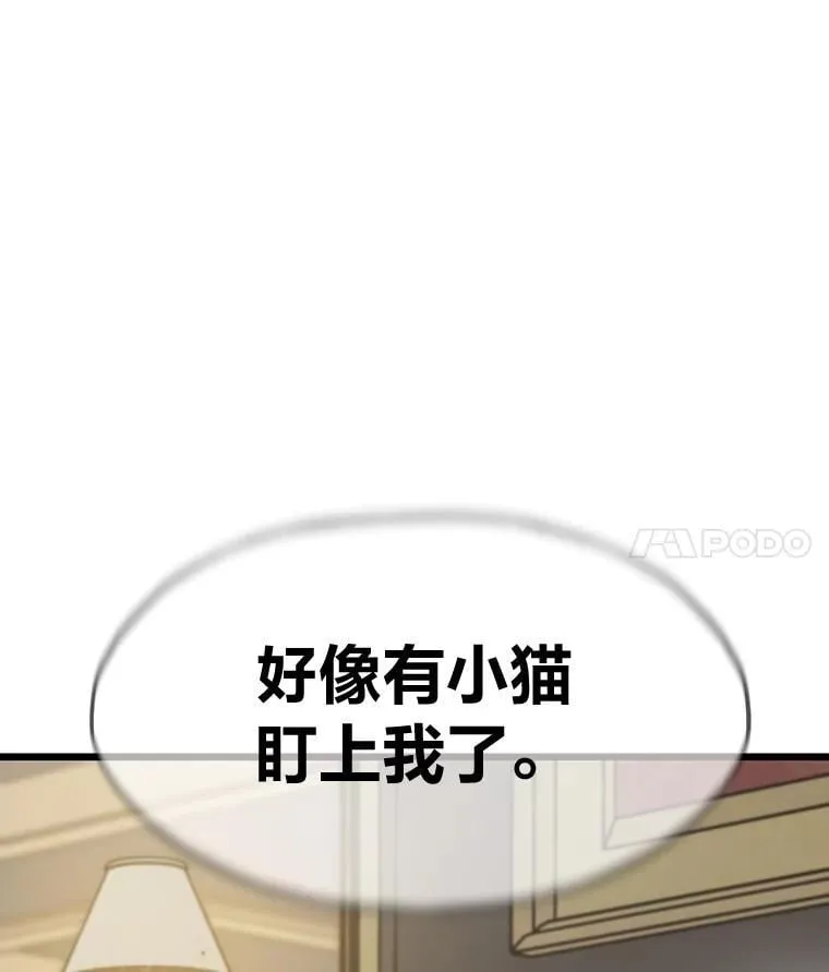 39.无良雇主给假期141