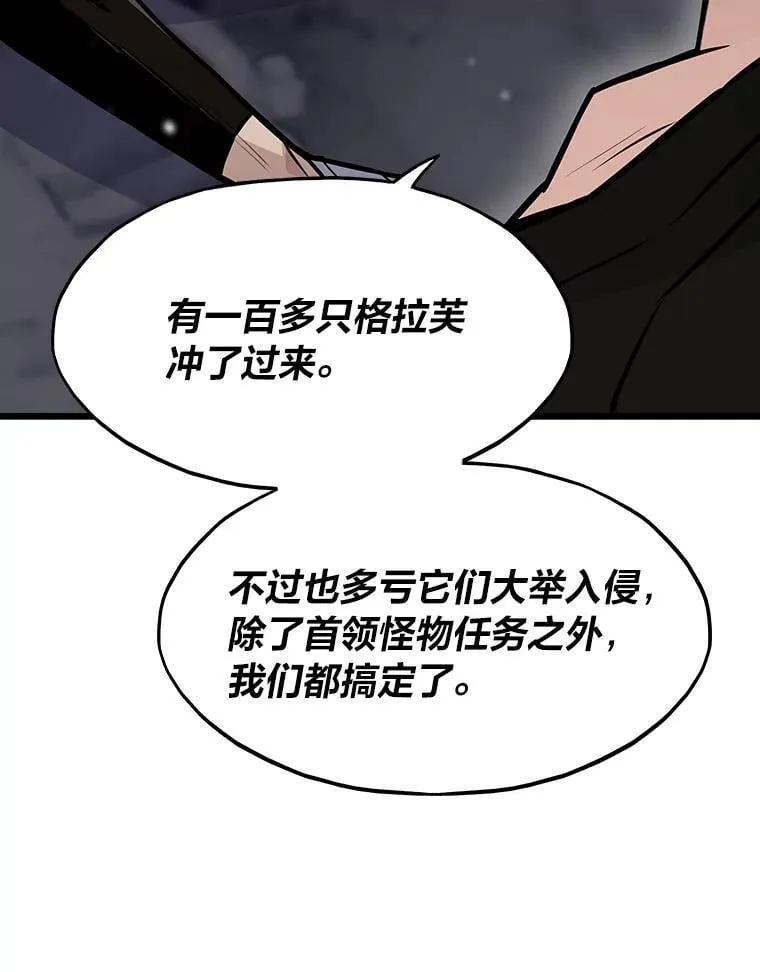 31.大战格拉芙126
