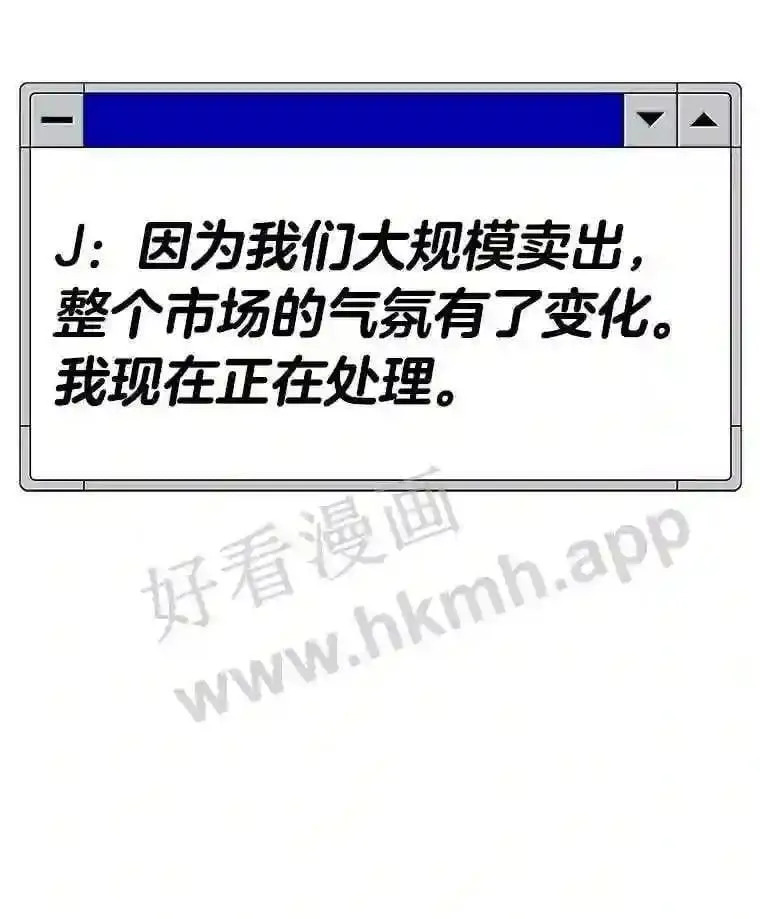 9.大赚一笔82