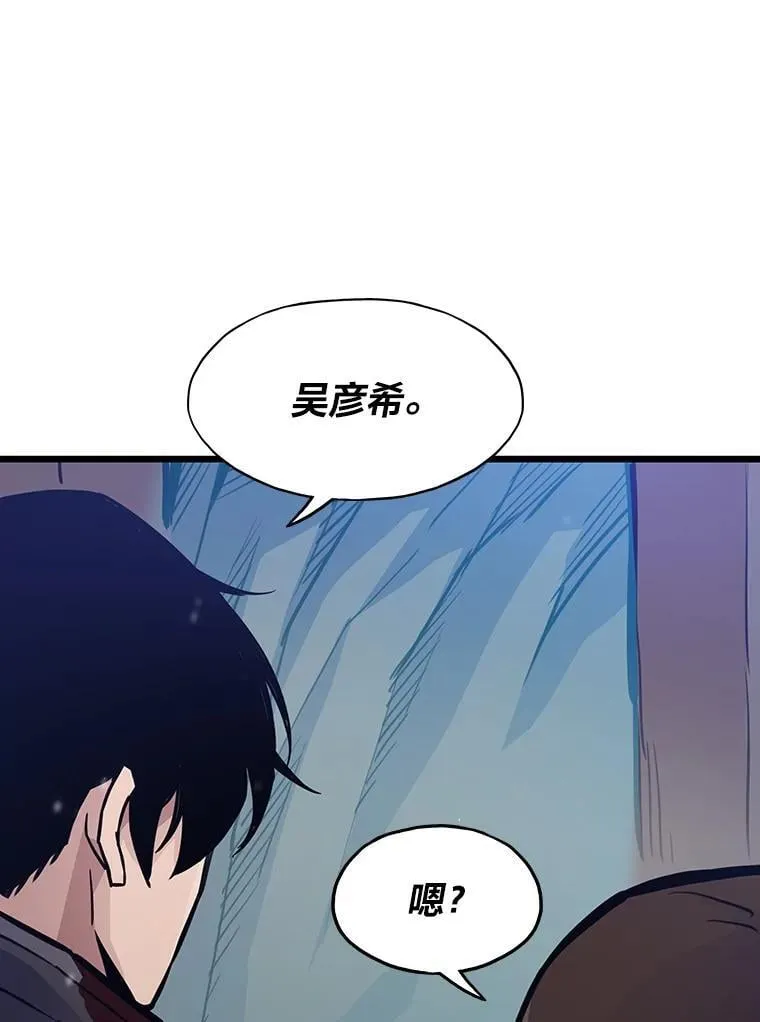 23.训练有成78