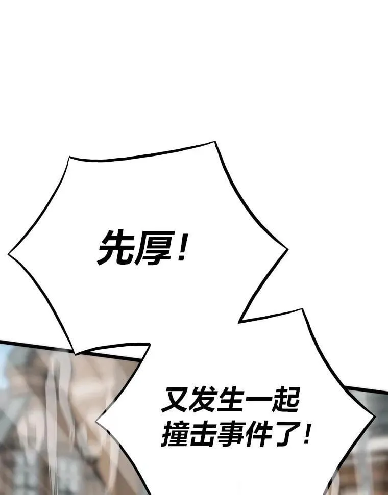 41.神明之上153