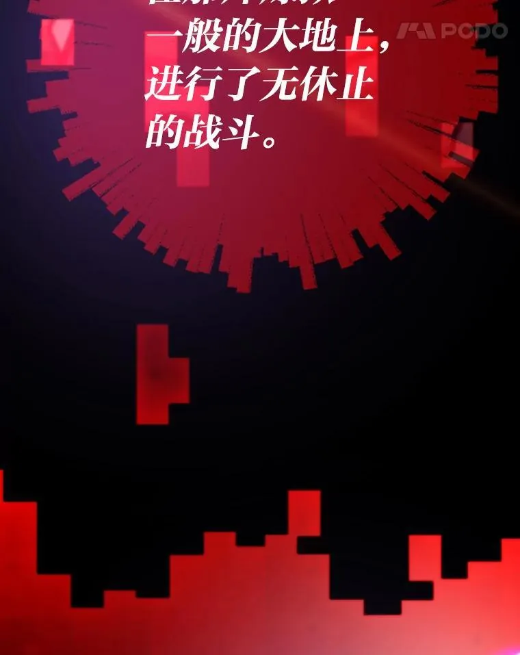 75.各区之争90