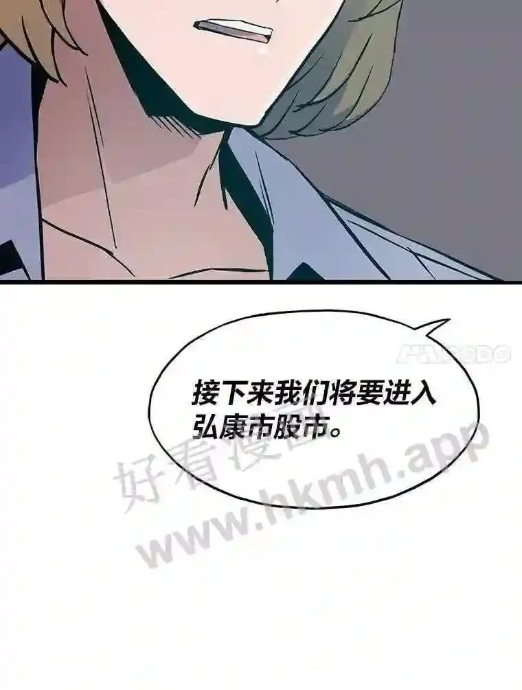 12.对赌84