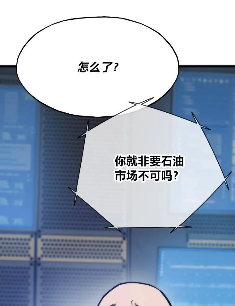 59.请君入局100