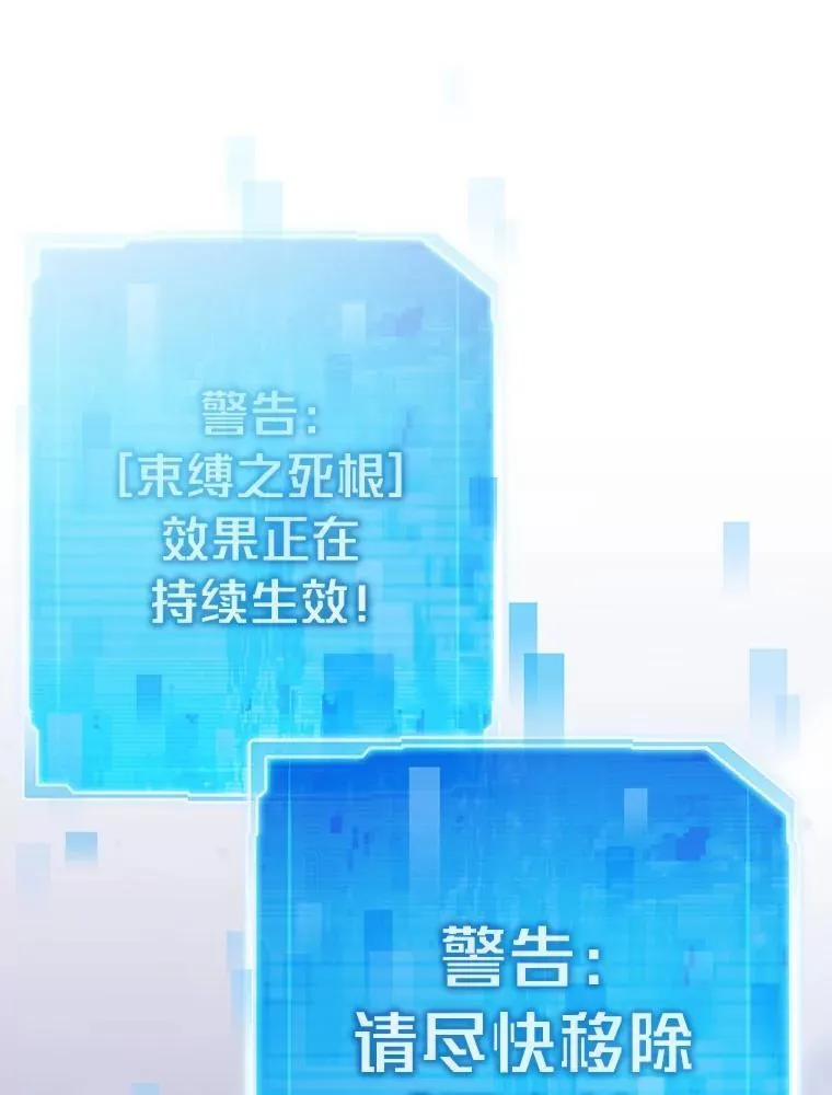 84.巴克兰君王89