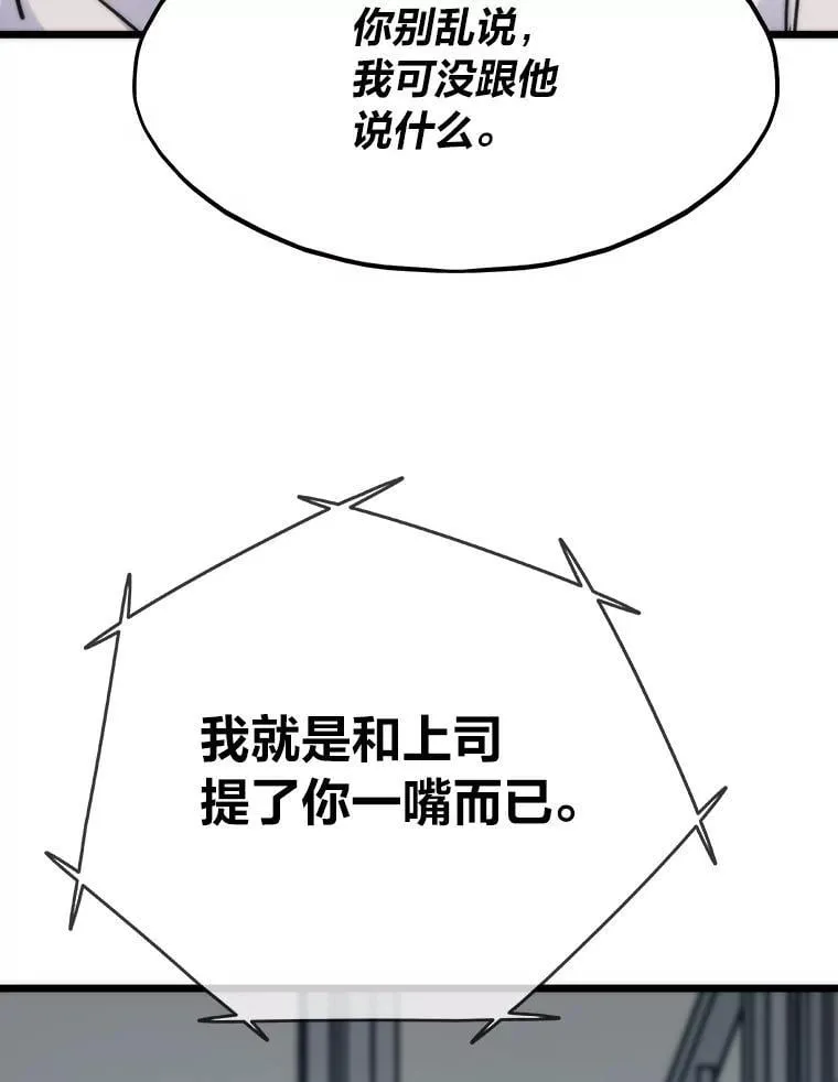 57.属性大增150