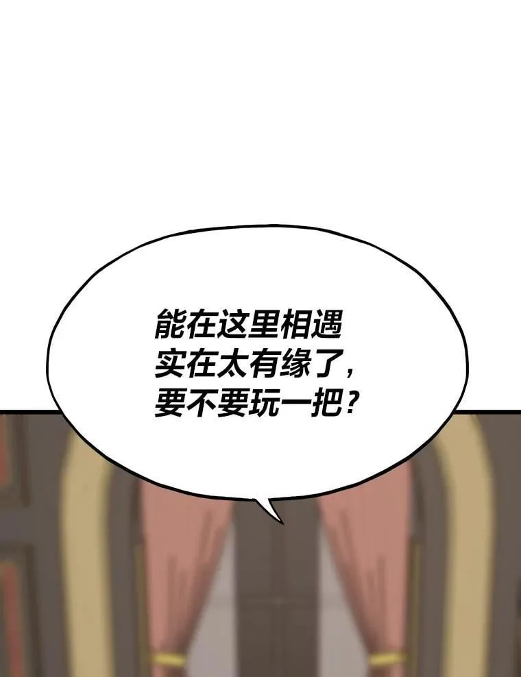 39.无良雇主给假期92