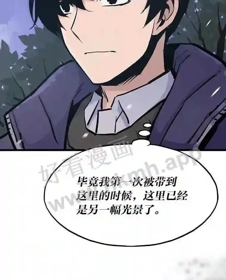 14.野山垦荒86