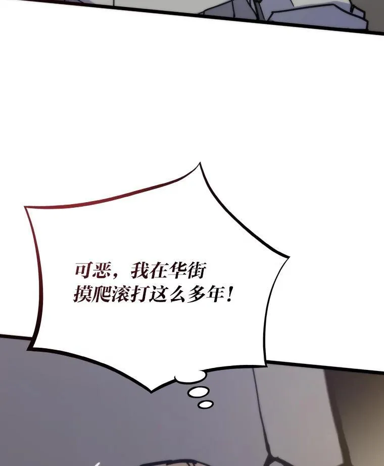 66.为世界兜底80